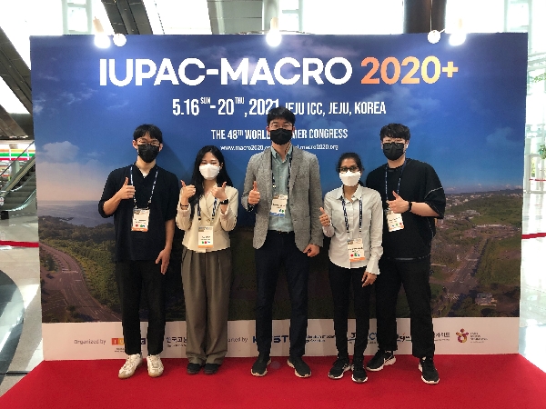 IUPAC-MACRO 2020+ (제주) main image