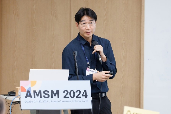 2024 AMSM 학회 main image