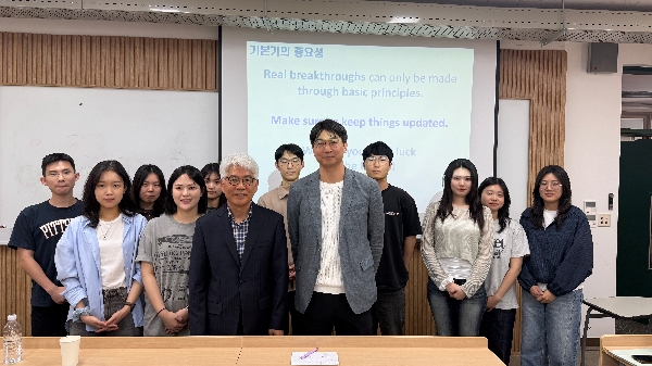2025.05 Special Seminar (Prof. Hee-Woo Rhee) main image