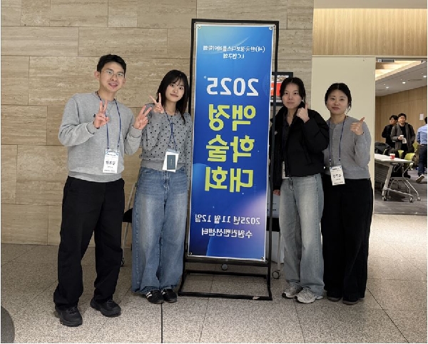 2025.11 제26회 액정학술대회 main image